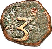 Italy 3 Picciolo Carlo II 1670 DI-BV KM# 35 DI 3 BV REX SICILI 1670 coin reverse Italy 3 Picciolo Carlo II 1670 DI-BV KM# 35 DI 3 BV REX SICILI 1670 coin reverse