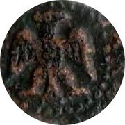 Italy 3 Picciolo Carlo II 1686 KM# 48 C CAROLVS II D G R coin obverse Italy 3 Picciolo Carlo II 1686 KM# 48 C CAROLVS II D G R coin obverse
