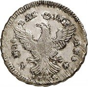 Italy 4 Tari Carlo 1755 PN KM# 189 HIS PAN INF ANS P N coin reverse Italy 4 Tari Carlo 1755 PN KM# 189 HIS PAN INF ANS P N coin reverse