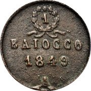 Italy Baiocco Ancona Coinage 1849 A KM# 12 1 BAIOCCO 1849 A coin reverse Italy Baiocco Ancona Coinage 1849 A KM# 12 1 BAIOCCO 1849 A coin reverse