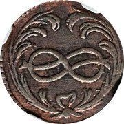 Italy Cagliarese Vittorio Amedeo III 1792 KM# 89 coin reverse Italy Cagliarese Vittorio Amedeo III 1792 KM# 89 coin reverse