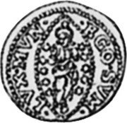 Italy 1/4 Zecchino Christ in Beaded Ellipse. Giovanni Corner II ND KM# 479 EGO SVM LVX MVN coin reverse Italy 1/4 Zecchino Christ in Beaded Ellipse. Giovanni Corner II ND KM# 479 EGO SVM LVX MVN coin reverse