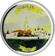 Niue 1 Dollar Tobolsk 2007  UNC TOBOLSK 1587 coin reverse Niue 1 Dollar Tobolsk 2007  UNC TOBOLSK 1587 coin reverse