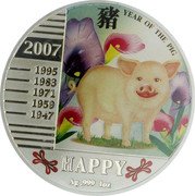 Niue 1 Dollar Year of the Pig. Happy 2007  Proof 豬 YEAR OF THE PIG 2007 1995 1983 1971 1959 1947 HAPPY AG .999 1 OZ coin reverse