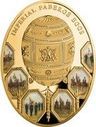 Niue 100 Dollars (200th Anniversary of the Patriotic War of 1812) IMPERIAL FABERGÉ EGGS coin reverse Niue 100 Dollars (200th Anniversary of the Patriotic War of 1812) IMPERIAL FABERGÉ EGGS coin reverse
