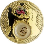 Niue 2 Dollars (Happiness and Love) СЧАСТЬЯ И ЛЮБВИ coin reverse Niue 2 Dollars (Happiness and Love) СЧАСТЬЯ И ЛЮБВИ coin reverse