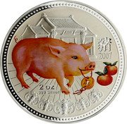 Niue 2 Dollars Year of the Pig 2007  Proof 猪 2007 2 OZ 999 SILVER coin reverse