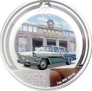 Niue Two Dollars Gaz 13 Chayka 2008  Proof ГАЗ АВТОМОБИЛЬНЫЙ ЗАВОД ОСНОВАН В 1922 ГОДУ ЧАЙКА GAZ 13 CHAYKA 1OZ 999 SILVER coin reverse Niue Two Dollars Gaz 13 Chayka 2008  Proof ГАЗ АВТОМОБИЛЬНЫЙ ЗАВОД ОСНОВАН В 1922 ГОДУ ЧАЙКА GAZ 13 CHAYKA 1OZ 999 SILVER coin reverse