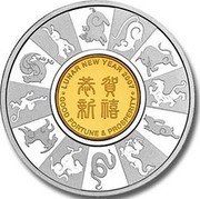 Australia 1 Dollar 12 Lunar figures 2007 P Proof KM# 1011 LUNAR NEW YEAR 2007 GOOD FORTUNE & PROSPERITY coin reverse Australia 1 Dollar 12 Lunar figures 2007 P Proof KM# 1011 LUNAR NEW YEAR 2007 GOOD FORTUNE & PROSPERITY coin reverse