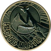 Australia 1 Dollar Praying mantis 2010 KM# 1447 PRAYING MANTIS P EM coin reverse Australia 1 Dollar Praying mantis 2010 KM# 1447 PRAYING MANTIS P EM coin reverse