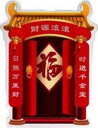 Niue 1 Dollar Fai Chun 2021  Proof 财源滚滚 coin reverse Niue 1 Dollar Fai Chun 2021  Proof 财源滚滚 coin reverse