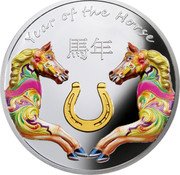Niue 1 Dollar Year of the Horse 2014 mw Proof YEAR OF THE HORSE ⾺年 coin reverse Niue 1 Dollar Year of the Horse 2014 mw Proof YEAR OF THE HORSE ⾺年 coin reverse