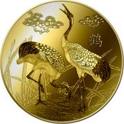 Niue 25 Dollars (Cranes) 鹤 1/4OZ 999.9 FINE GOLD coin reverse Niue 25 Dollars (Cranes) 鹤 1/4OZ 999.9 FINE GOLD coin reverse