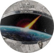Niue One Dollar (Seymchan) 999 METEORITE SEYMCHAN coin reverse Niue One Dollar (Seymchan) 999 METEORITE SEYMCHAN coin reverse