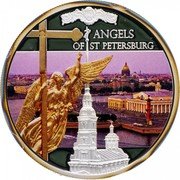 Niue Two Dollars (Angels of St. Petersburg) ANGELS OF ST PETERSBURG coin reverse Niue Two Dollars (Angels of St. Petersburg) ANGELS OF ST PETERSBURG coin reverse