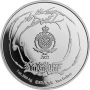 Niue Two Dollars (Game Flip Coin) IT'S TIME TO DUEL PUBLIC SEAL OF NIUE ATUA NIUE TUKULAGI 2022 YU-GI-OH! 1 OZ.999 AG ©SD/S, T, K TWO DOLLARS coin obverse