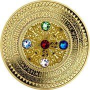 Niue 100 Dollars Love. Friendship. Faith. Loyalty and Hope 2015 mw Proof МИР ТВОЕЙ ДУШИ THE WORLD OF YOUR SOUL ŚWIAT TWOJEJ DUSZY coin reverse Niue 100 Dollars Love. Friendship. Faith. Loyalty and Hope 2015 mw Proof МИР ТВОЕЙ ДУШИ THE WORLD OF YOUR SOUL ŚWIAT TWOJEJ DUSZY coin reverse