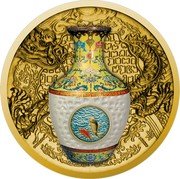 Niue 100 Dollars (Qing Dynasty Vase)  coin reverse Niue 100 Dollars (Qing Dynasty Vase)  coin reverse