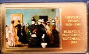 Niue 2 Dollars (Albertine In The Waiting Room At The Police) ALBERTINE I POLITILÆGENS VENTEVÆRELSE 1886 CHRISTIAN KROGH 1852-1925 coin reverse Niue 2 Dollars (Albertine In The Waiting Room At The Police) ALBERTINE I POLITILÆGENS VENTEVÆRELSE 1886 CHRISTIAN KROGH 1852-1925 coin reverse
