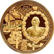 Niue Three Thousand Dollars Peter the Great 2017  Proof ПЕТР I ВЕЛИКИЙ AU 999,9 1672-1725 coin reverse Niue Three Thousand Dollars Peter the Great 2017  Proof ПЕТР I ВЕЛИКИЙ AU 999,9 1672-1725 coin reverse