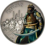 Niue Two Dollars (Ayyubids) 1 OZ 999 FINE SILVER AYYUBIDS coin reverse Niue Two Dollars (Ayyubids) 1 OZ 999 FINE SILVER AYYUBIDS coin reverse