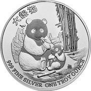 Niue Two Dollars (Giant Panda) 大熊猫 999 FINE SILVER ONE TROY OUNCE coin reverse Niue Two Dollars (Giant Panda) 大熊猫 999 FINE SILVER ONE TROY OUNCE coin reverse