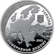 Ukraine 10 Hryven Candidate for EU Membership. Holographic 2022 Proof УКРАЇНА 10 ₴ 2022 ПОВЕРНЕННЯ ДОДОМУ coin obverse Ukraine 10 Hryven Candidate for EU Membership. Holographic 2022 Proof УКРАЇНА 10 ₴ 2022 ПОВЕРНЕННЯ ДОДОМУ coin obverse