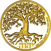 Niue 250 Dollars Tree of Life- Elizabeth II 2022 Proof. ALL YOUR RIGHTEOUS LAWS ARE ETERNAL on reverse יהוה ONE TROY OUNCE .9999 FINE GOLD coin reverse Niue 250 Dollars Tree of Life- Elizabeth II 2022 Proof. ALL YOUR RIGHTEOUS LAWS ARE ETERNAL on reverse יהוה ONE TROY OUNCE .9999 FINE GOLD coin reverse
