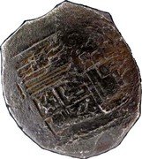 Portugal 300 Reis (Felipe IV)  coin reverse Portugal 300 Reis (Felipe IV)  coin reverse