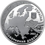 Ukraine 5 Hryven Candidate for EU Membership 2022 Special Uncirculated УКРАЇНА 5₴ 2022 ПОВЕРНЕННЯ ДОДОМУ coin obverse Ukraine 5 Hryven Candidate for EU Membership 2022 Special Uncirculated УКРАЇНА 5₴ 2022 ПОВЕРНЕННЯ ДОДОМУ coin obverse