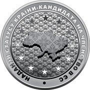 Ukraine 5 Hryven Candidate for EU Membership 2022 Special Uncirculated НАДАННЯ СТАТУСУ КРАЇНИ-КАНДИДАТА НА ЧЛЕНСТВО В ЄС coin reverse Ukraine 5 Hryven Candidate for EU Membership 2022 Special Uncirculated НАДАННЯ СТАТУСУ КРАЇНИ-КАНДИДАТА НА ЧЛЕНСТВО В ЄС coin reverse