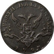 UK Halfpenny (Perthshire D. Peters) PERTH HALFPENNY PRO REGE LEGE ET GREGE 1797 coin reverse UK Halfpenny (Perthshire D. Peters) PERTH HALFPENNY PRO REGE LEGE ET GREGE 1797 coin reverse