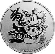 Niue Two Dollars (Disney. Year of the Dog) 狗 1 OZ 999 FINE SILVER © DISNEY coin reverse Niue Two Dollars (Disney. Year of the Dog) 狗 1 OZ 999 FINE SILVER © DISNEY coin reverse
