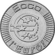 Italy 1 Euro Fiesole-Pontassieve (1997/1998) X# 1 ECCO I'EURO! coin reverse Italy 1 Euro Fiesole-Pontassieve (1997/1998) X# 1 ECCO I'EURO! coin reverse