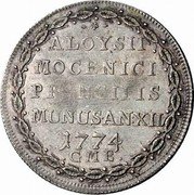 Italy 1 Osella (Alvise Mocenigo IV) X# 347 ALOYSII MOCENICI PRINCIPIS MUNUS AN XII 1774 GMB coin reverse Italy 1 Osella (Alvise Mocenigo IV) X# 347 ALOYSII MOCENICI PRINCIPIS MUNUS AN XII 1774 GMB coin reverse