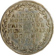 Italy 1 Osella (Alvise Mocenigo IV) X# 343 ALOYSIO MOCENICO PRINC VENE MUNUS AN IX DOMINI 1771 N P coin reverse Italy 1 Osella (Alvise Mocenigo IV) X# 343 ALOYSIO MOCENICO PRINC VENE MUNUS AN IX DOMINI 1771 N P coin reverse