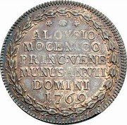 Italy 1 Osella (Alvise Mocenigo IV) X# 337 ALOYSIO MOCENICO PRINC VENE MUNUS AN II DOMINI 1769 coin reverse Italy 1 Osella (Alvise Mocenigo IV) X# 337 ALOYSIO MOCENICO PRINC VENE MUNUS AN II DOMINI 1769 coin reverse