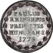 Italy 1 Osella (Paolo Renier) X# 354 PAULUS REINERIUS PRINCIPIS MUNUS AN I 1779 coin reverse Italy 1 Osella (Paolo Renier) X# 354 PAULUS REINERIUS PRINCIPIS MUNUS AN I 1779 coin reverse