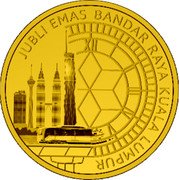 Malaysia 1 Ringgit 50th Anniversary of Kuala Lumpur 2022 JUBLI EMAS BANDAR RAYA KUALA LUMPUR coin reverse