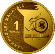 Malaysia 1 Ringgit 50th Anniversary of RELA 2022 JUBLI EMAS RELA DARI RAKYAT BERSAMA RAKYAT UNTUK RAKYAT 1972-2022 1 RINGGIT BANK NEGARA MALAYSIA coin obverse
