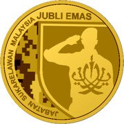Malaysia 1 Ringgit 50th Anniversary of RELA 2022 JUBLI EMAS JABATAN SUKARELAWAN MALAYSIA coin reverse