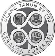 Malaysia 10 Ringgit (100th Anniversary of Cooperative Movement) ULANG TAHUN KE-100 GERAKAN KOPERASI coin reverse