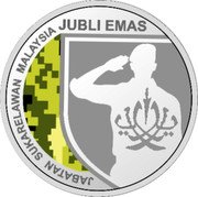 Malaysia 10 Ringgit 50th Anniversary of RELA 2022 JUBLI EMAS JABATAN SUKARELAWAN MALAYSIA coin reverse