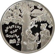 Moldova 20 Lei Childhood Memories 2022  proof AMINTIRI DIN COPILĂRIE coin reverse Moldova 20 Lei Childhood Memories 2022  proof AMINTIRI DIN COPILĂRIE coin reverse
