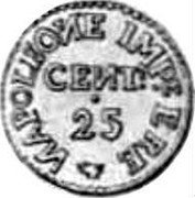 Italy 25 Centesimi (Palma Nova Siege Coinage) KM# Pn1 NAPOLEONE IMPE E RE CEИT 25 coin obverse Italy 25 Centesimi (Palma Nova Siege Coinage) KM# Pn1 NAPOLEONE IMPE E RE CEИT 25 coin obverse