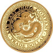 Niue 250 Dollars (Chinese Trade Dollar) THE EAST INDIA COMPANY TRADE DOLLAR coin reverse Niue 250 Dollars (Chinese Trade Dollar) THE EAST INDIA COMPANY TRADE DOLLAR coin reverse