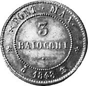 Italy 3 Baiocchi (Pio IX - Gaeta) X# 2 PONT MAX 3 BAIOCCHI G 1848 coin reverse