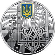 Ukraine 5 Hryven (Our Coat of Arms) 2022 УКРАЇНА 5 ₴ НАШ ГЕРБ coin obverse Ukraine 5 Hryven (Our Coat of Arms) 2022 УКРАЇНА 5 ₴ НАШ ГЕРБ coin obverse