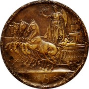 Italy 5 Lire (Vittorio Emanuele III Pattern) 1906 PAX DIVIDED NON DIVITIAE PACEM D CALANDRA LIRE 5 R coin reverse Italy 5 Lire (Vittorio Emanuele III Pattern) 1906 PAX DIVIDED NON DIVITIAE PACEM D CALANDRA LIRE 5 R coin reverse