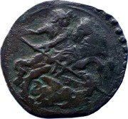 Italy 1 Quattrino (Clement X Anepigraph)  coin reverse Italy 1 Quattrino (Clement X Anepigraph)  coin reverse